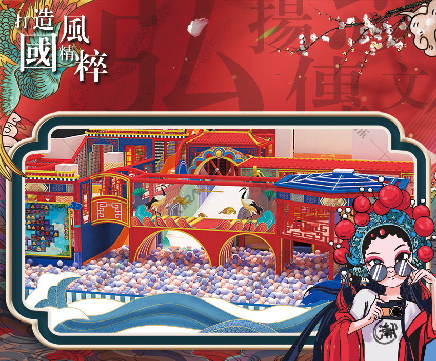 兒童樂(lè)園廠家
