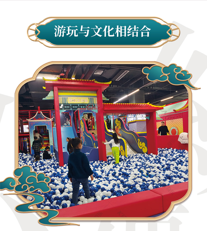 親子樂(lè)園