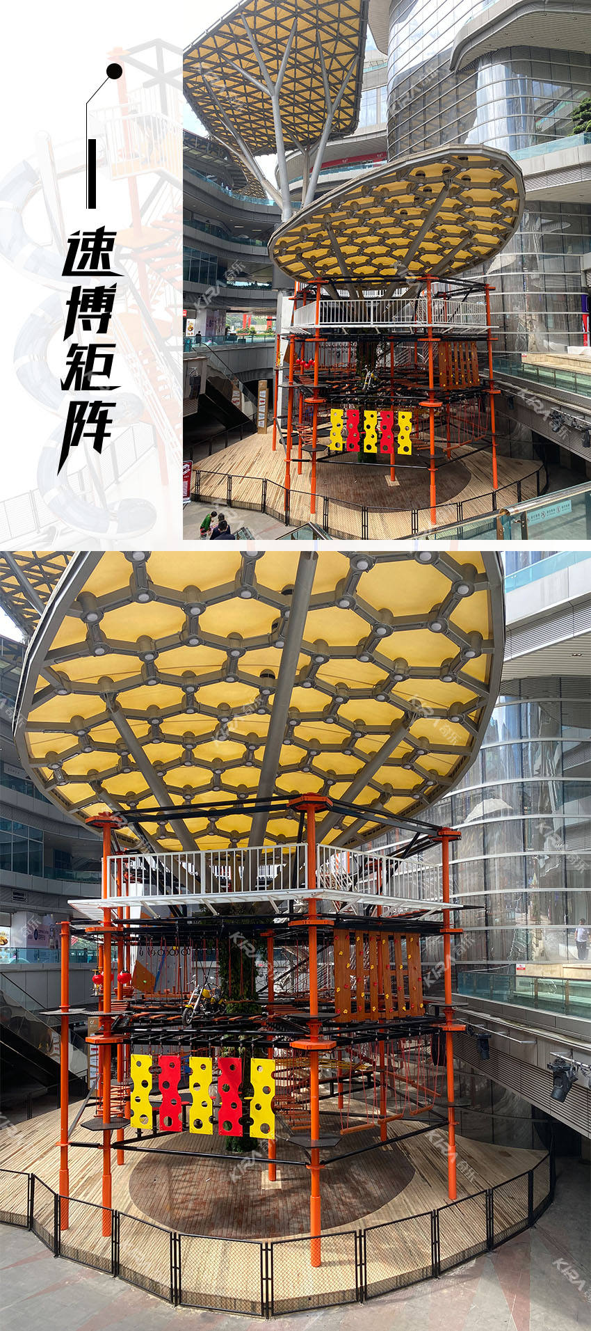 是奇樂2021年在湖南長沙完成的一個大型室內(nèi)運(yùn)動公園